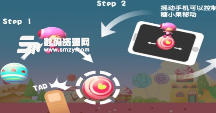 跳跳糖小果最新版(敏捷性趣味手游) v1.0.6 安卓手机版