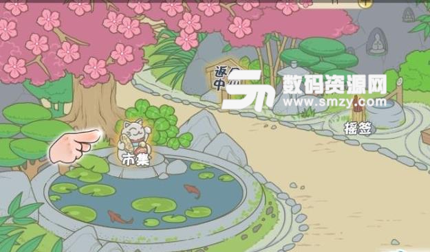 旅行吧小光头无限刷桃花辅助(无限获取桃花) v1.0 安卓版