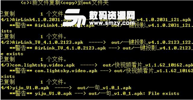 apk easy rename tool绿色版下载