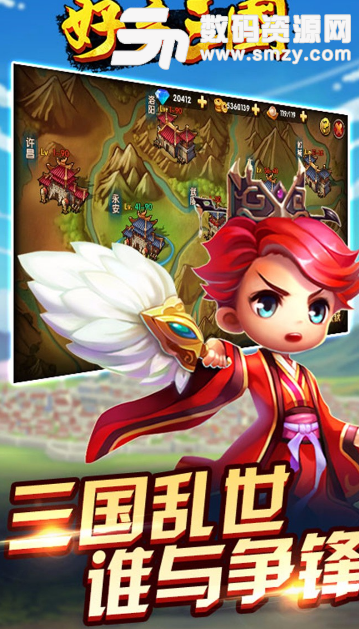 好多三国果盘版(动作卡牌手游) v1.9 安卓版