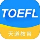天道托福IOS版(托福学习平台) v2.1.2 苹果版
