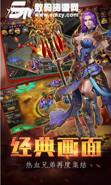 龙耀皇城Android版(特色副本) v1.1.4 果盘版