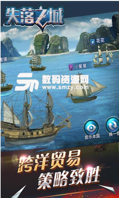 失落之城果盘版(策略卡牌) v1.0.20 Android手机版