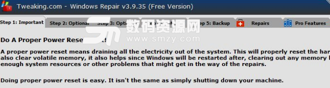 Windows Repair正式版