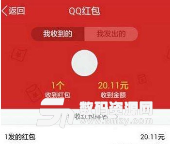 安卓QQ美化版(手机QQ抢语音口令红包) v2018 最新版