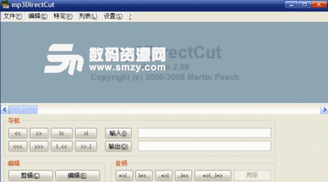 Mp3DirectCutt中文版下载