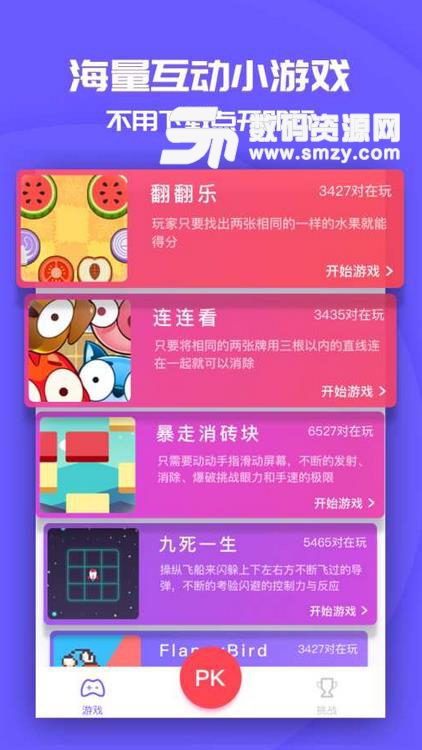 狗狗反击战安卓手机版(同桌游戏) v1.10.9 最新版