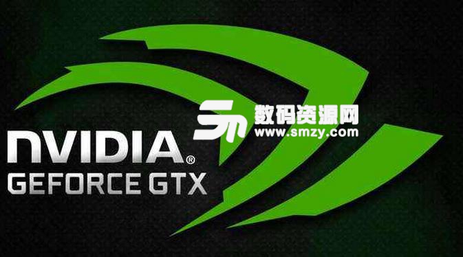 Nvidia GeForce显卡驱动更新391.01更新内容一览