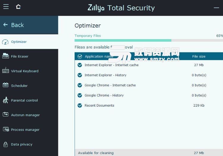 Zillya网络安全软件截图
