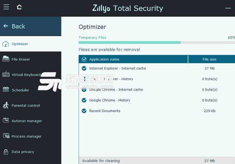 Zillya反病毒反钓鱼软件PC版