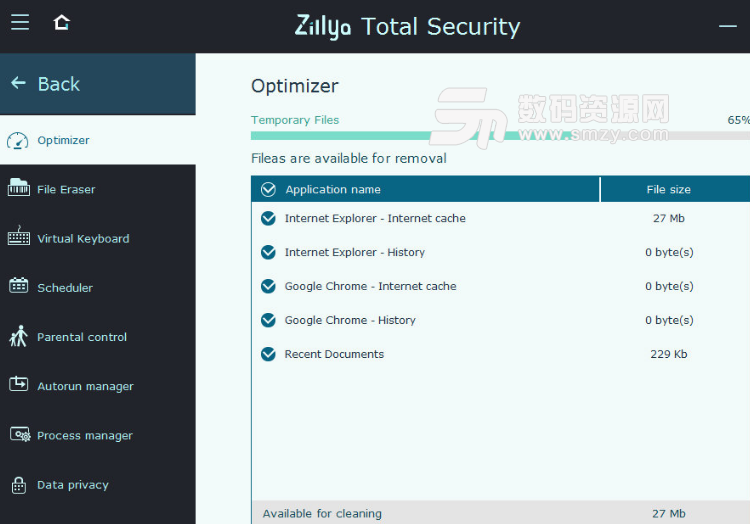 Zillya主动防御软件截图