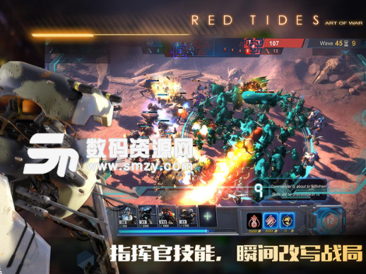 战争艺术赤潮安卓版(Art of WarRed Tides) v1.3 手机版