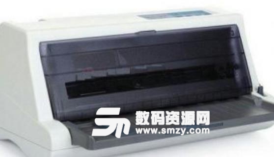 得实DL-520打印机驱动