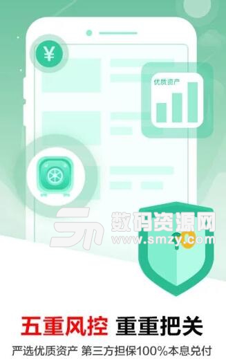 诸葛理财安卓版(资金投资管理) v1.10.0 手机版