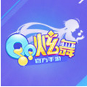 QQ炫舞手游全P辅助(QQ炫舞手机版连P外挂) v2018 免费版