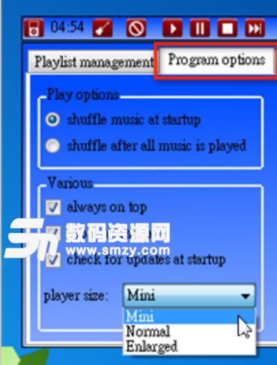Shuffle Music Player播放器最新版