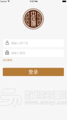 中医康苹果版(在线问诊,在线开具药方) v1.1 ios版