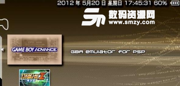 PSP专用GBA模拟器Gpsp专业版下载