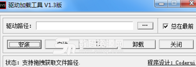 windows7无法安装InstDrv加密狗驱动怎么办