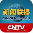 CNTV央视新闻联播手机客户端(即时新闻资讯) v7.3 安卓版