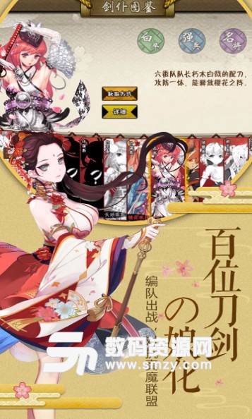 剑仆契约果盘苹果版(剑仆契约ios版) v1.2.0 免费版