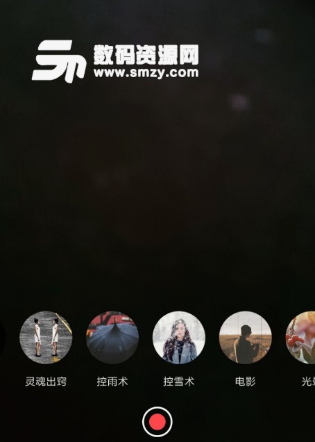MixV特效相机安卓版(MixV电影特效相机app) v1.1.1 最新版