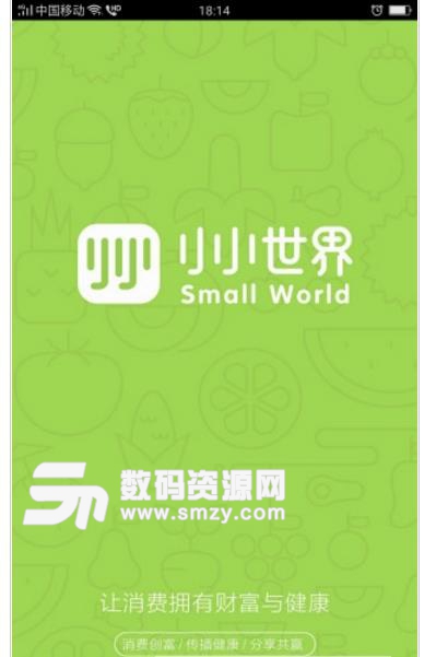 贵州小小世界正式版(体验当地的文化底蕴) v1.1 苹果版