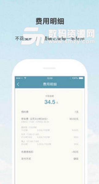 标志测验iPhone版(标志达人) v2.1 最新版