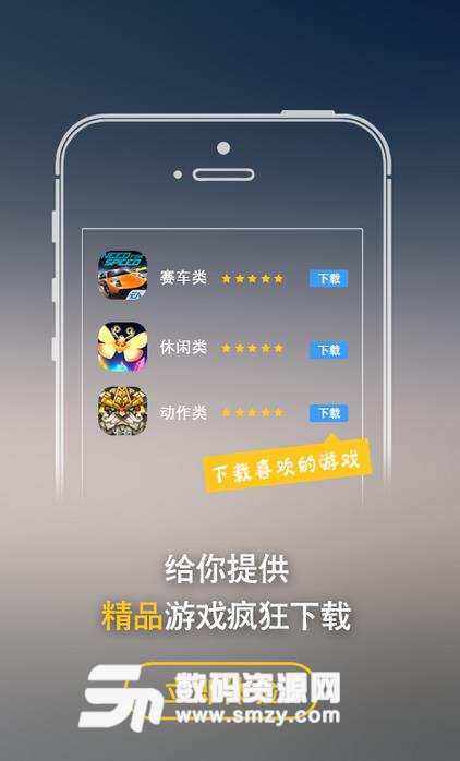亚网wifi助手ios手机版(广佛地铁WiFi) v1.3 iPhone/ipad版