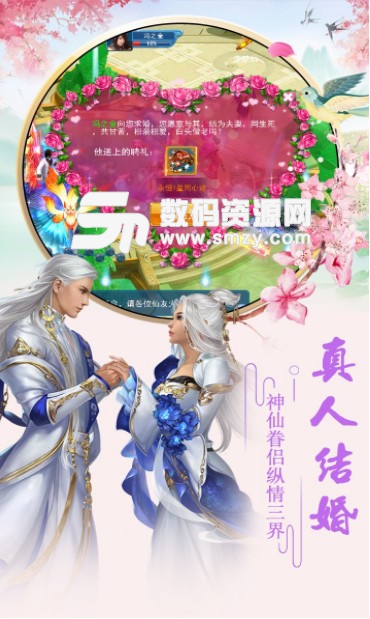 剑雨奇缘果盘版for ios (苹果手机仙侠游戏) v1.1.0 免费版