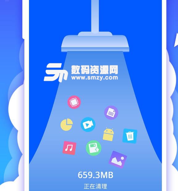 量子清理加速免费版(各种专业的垃圾诊断) v1.3 安卓手机版