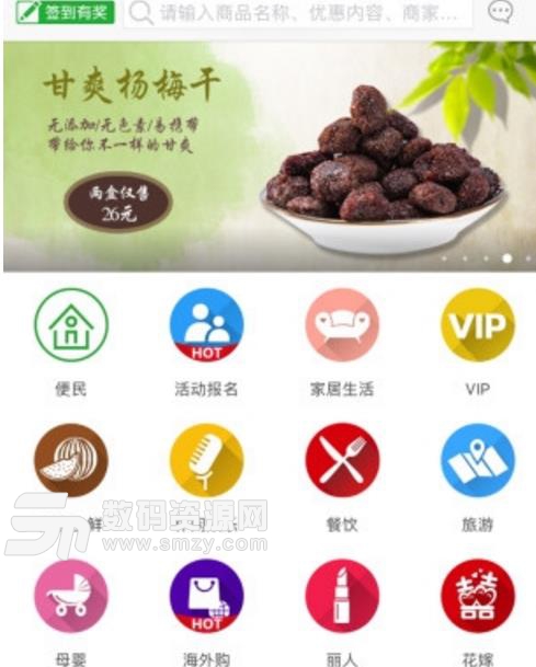 在邯郸安卓版(生活服务app) v1.2.0 手机版