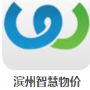 滨州智慧物价苹果最新版(便捷的民生服务平台) v1.1 ios手机版