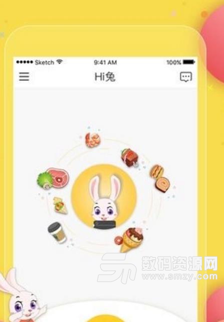 Hi兔安卓版(语音app) v1.2.5 手机版