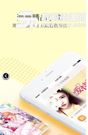 火豚中文Android版(小说阅读app) v1.1.1 最新版