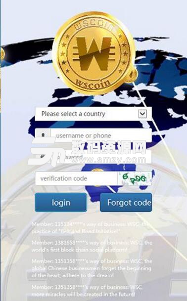 温商币区块链app安卓版v1.6 最新版