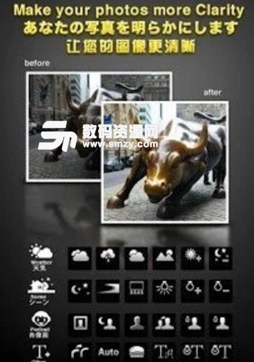 camera+安卓版(防手抖) v1.4 手机版