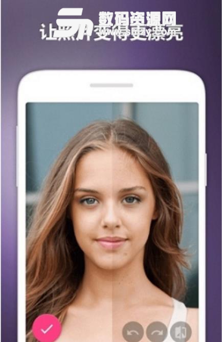 脸部编辑器app(美图美脸) v1.3 安卓版