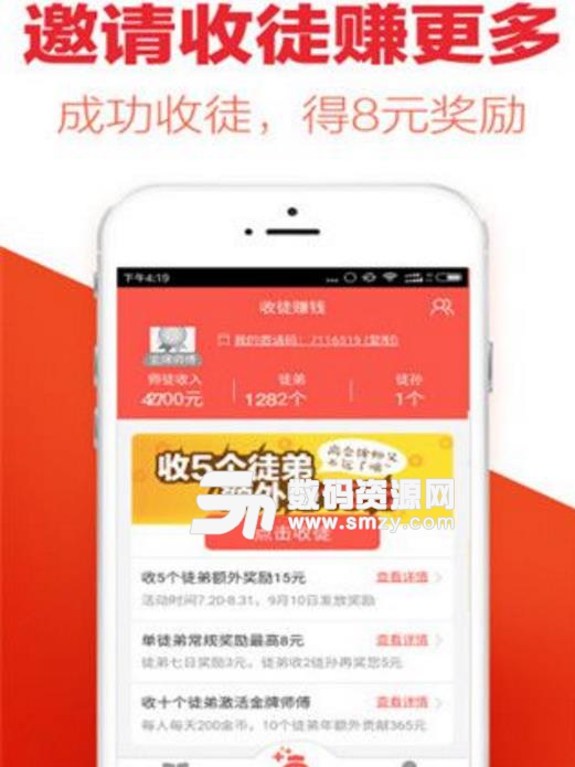 淘新闻苹果探索版(新闻资讯阅读软件) v1.9.0 ios版