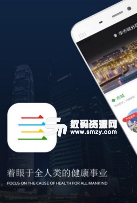 连云港亖堂小镇安卓版(生活服务app) v1.4.1 手机版