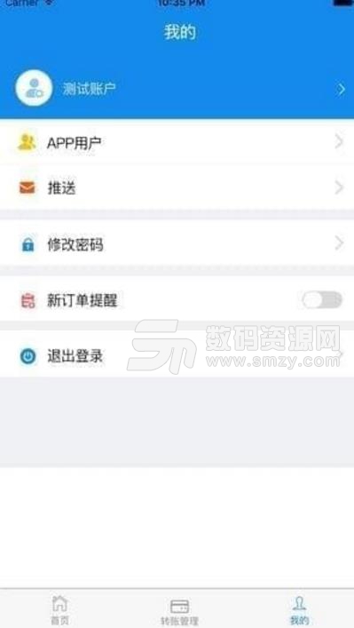 邦农商城苹果手机最新版(农村团购) v1.2 ios版