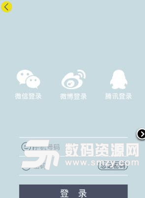 广州日报Android版(广州新闻资讯) v2.6 正式版