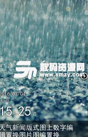 广州日报Android版(广州新闻资讯) v2.6 正式版