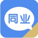 同业群app(同行业从业者交流) v1.1 苹果版
