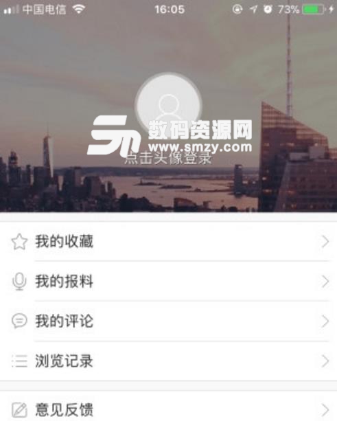 看郑州ios版(日常生活app) v1.1.0 iPhone版