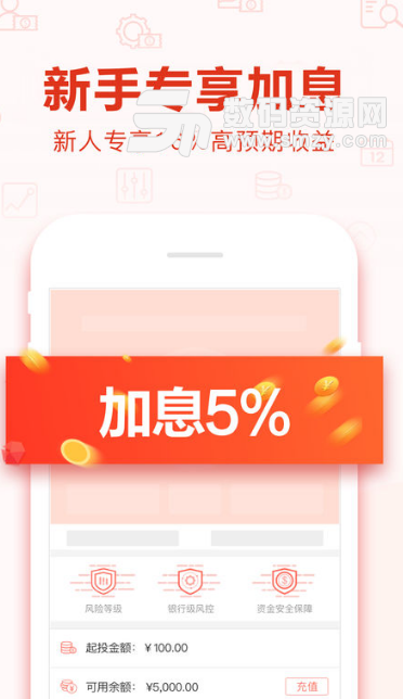 民爱贷理财ipad版(手机金融理财app) v4.6 免费版
