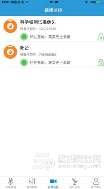 知景学堂ios版(课程在线报名) v1.1 苹果手机版