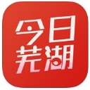 今日芜湖客户端ios版(地方新闻资讯app) v2.2.7 官方iPhone版