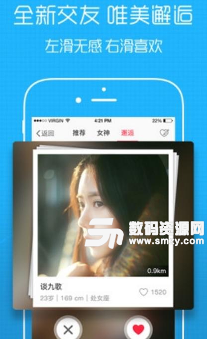 腾冲微社区ios版(生活服务app) v2.3.0 iphone版