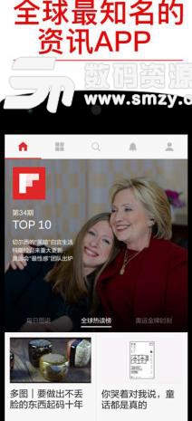 Flipboard新闻Android版(移动新闻阅读) v3 4.7 免费版